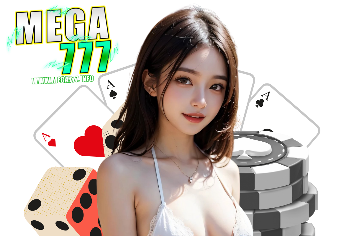 mega777 แจกเครดิตฟรี